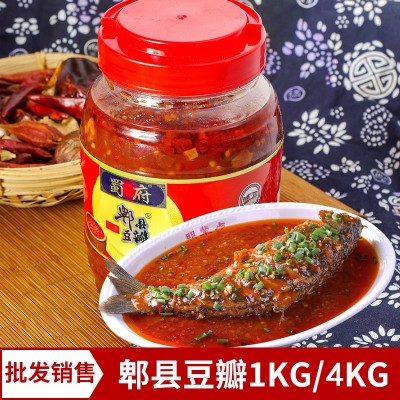 【蜀府】1kg/500g郫县豆瓣红油豆瓣调味品批发家庭专用图2