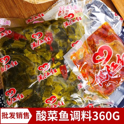 【满江红】川渝特色酸菜鱼调料360g*30酸菜水煮鱼调料酸菜鸡调料图5