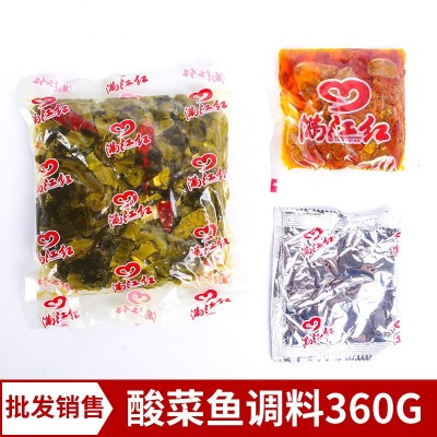 【满江红】川渝特色酸菜鱼调料360g*30酸菜水煮鱼调料酸菜鸡调料图4