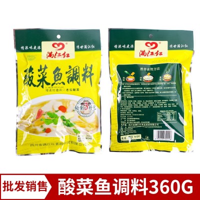 【满江红】川渝特色酸菜鱼调料360g*30酸菜水煮鱼调料酸菜鸡调料图2