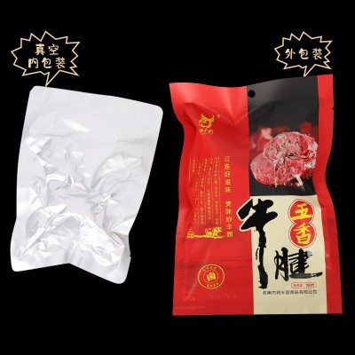 妙丰园五香牛腱真空熟食酱牛腱卤牛腱即食熟牛腱冷吃牛腱食品180g图3