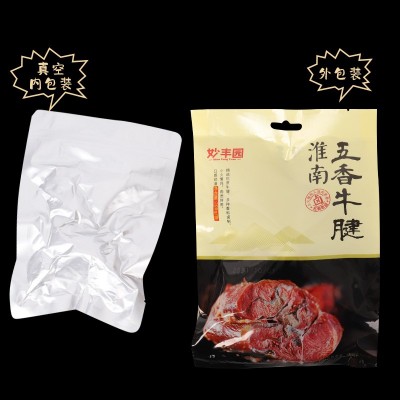 妙丰园五香牛腱真空熟食酱牛腱卤牛腱即食熟牛腱冷吃牛腱食品200g图2