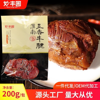 妙丰园五香牛腱真空熟食酱牛腱卤牛腱即食熟牛腱冷吃牛腱食品200g图4