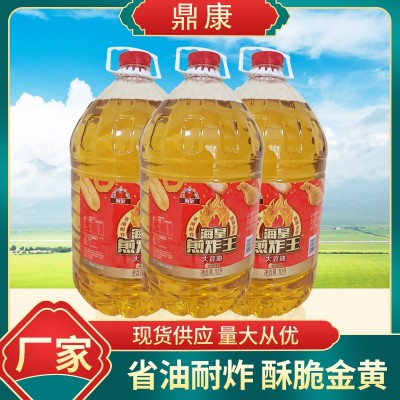厂家供应现货海皇煎炸王大豆油10L 食用油 超市家用大豆油