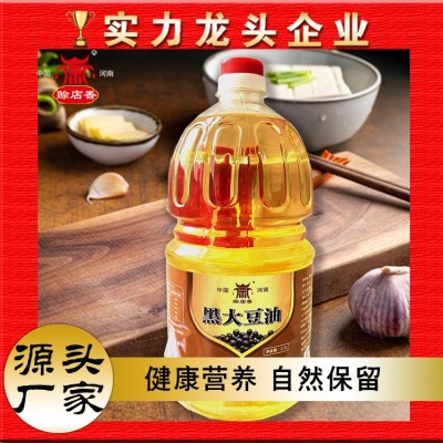 全国批发 厂家直营 赊店香有机黑皮青仁大豆油2.5L食用油厨房炒菜
