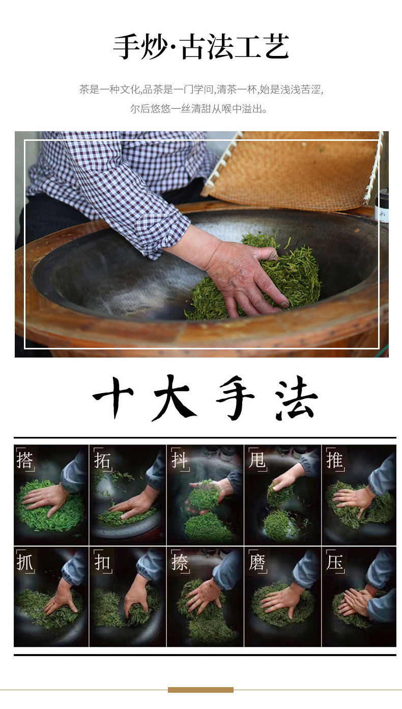 原叶茶包专区元长泰系列龙井茶详情_01