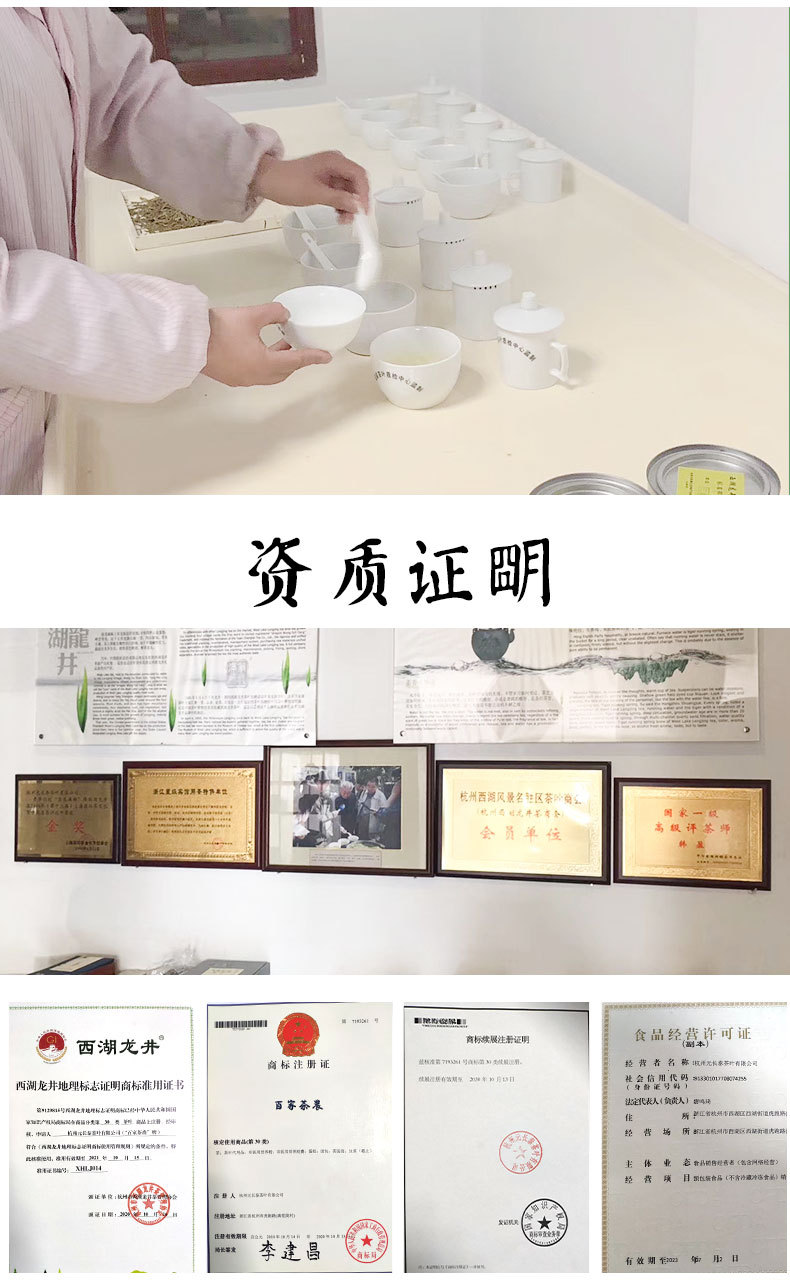 原叶茶包专区元长泰系列龙井茶详情_12