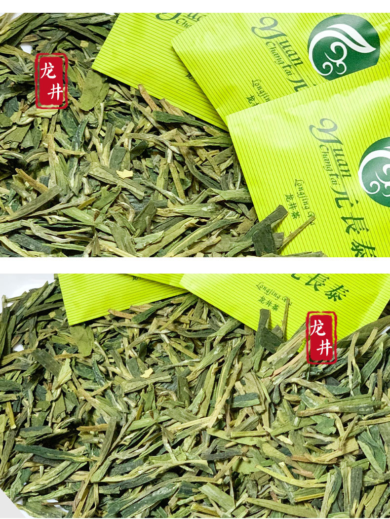 原叶茶包专区元长泰系列龙井茶详情_06