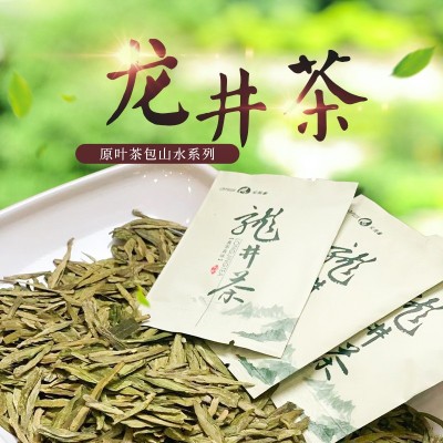 2023山水龙井茶批发杭州一次性茶包龙井茶叶绿茶浓香小袋装龙井茶
