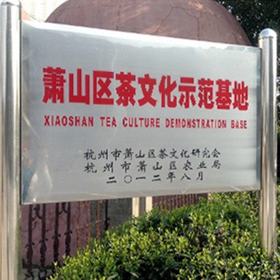 龙井茶杭州厂家直供绿版龙井茶龙井43号品种散茶批发炒青绿茶叶图3