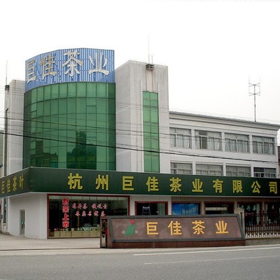龙井茶杭州厂家直供绿版龙井茶龙井43号品种散茶批发炒青绿茶叶图4