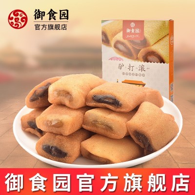 御食园 北京特产传统小吃 驴打滚礼盒装400g 零食糕点 休闲食品图2