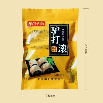 老北京特产驴打滚400g袋装小零食休闲传统糕点豆面卷糯米滋粑批发图3