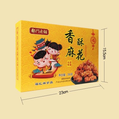 老北京特产香酥小麻花200g盒装传统小吃蜂蜜麻花休闲零食直播代发图3