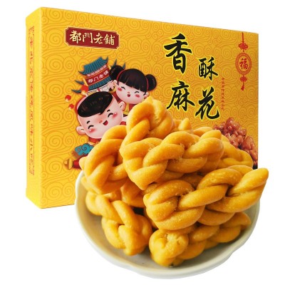 老北京特产香酥小麻花200g盒装传统小吃蜂蜜麻花休闲零食直播代发图5