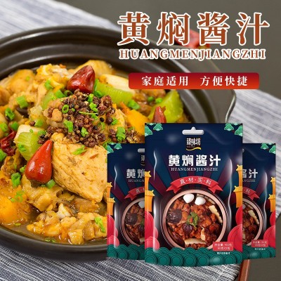 黄焖鸡酱料复合调味料 黄焖酱汁商用餐饮饭店餐馆鸡米饭酱料8斤图2