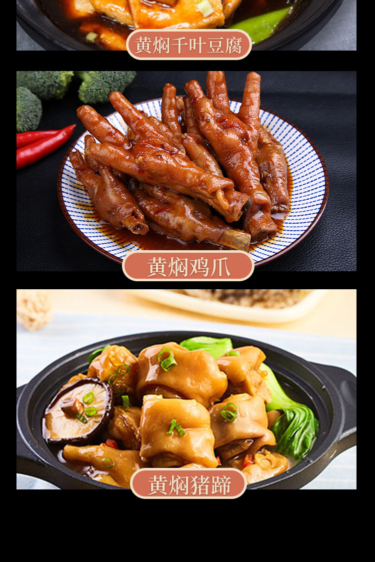 黄焖鸡_10.jpg