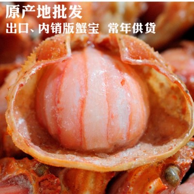 蟹宝 蟹肉 蟹腿肉 日本料理食材 日料食材 酒店食材 酒店海鲜 内
