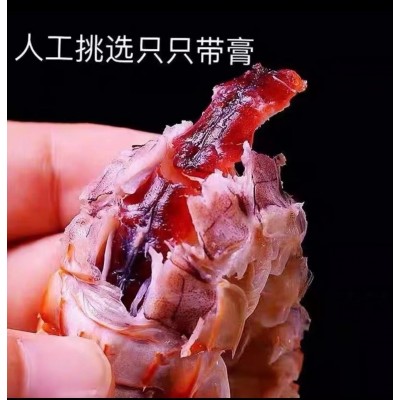 Ⅱ【餐饮供应】皮皮虾鲜活全母带膏冷冻超大虾爬海鲜特大号爬爬虾