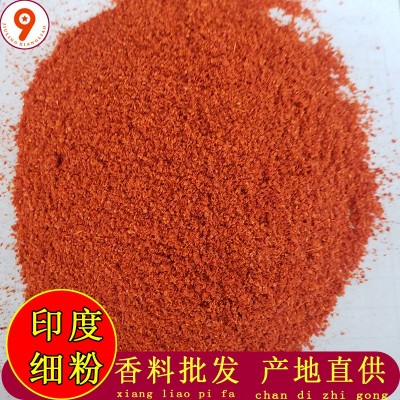 印度辣椒500g现货批发魔鬼变态辣干辣椒特辣椒红油图2