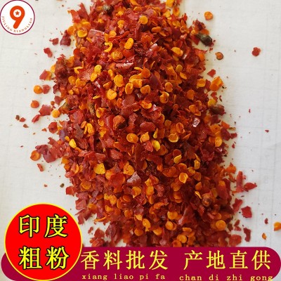 印度辣椒500g现货批发魔鬼变态辣干辣椒特辣椒红油