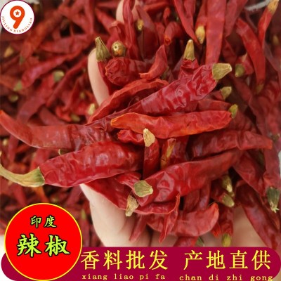 印度辣椒500g现货批发魔鬼变态辣干辣椒特辣椒红油图3