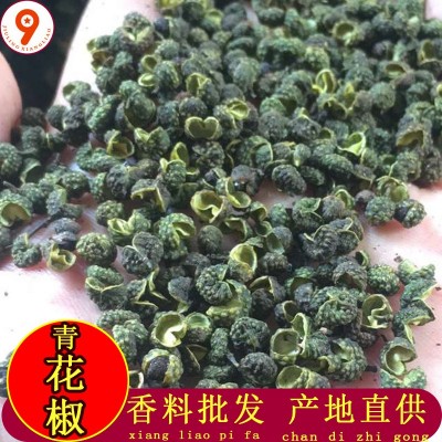 四川特麻青花椒青麻椒大红袍麻辣配料火锅底料调料批发