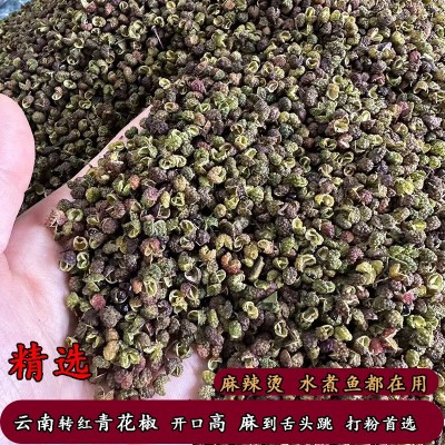青花椒青麻椒全干云南昭通花椒卤料火锅底料香料调料大全500g图2