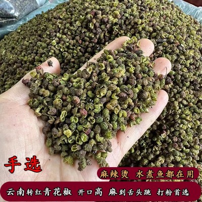 青花椒青麻椒全干云南昭通花椒卤料火锅底料香料调料大全500g图4