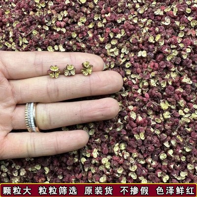 四川汉源红花椒500g干货现货批发四川大红袍麻椒火锅底料调料图2
