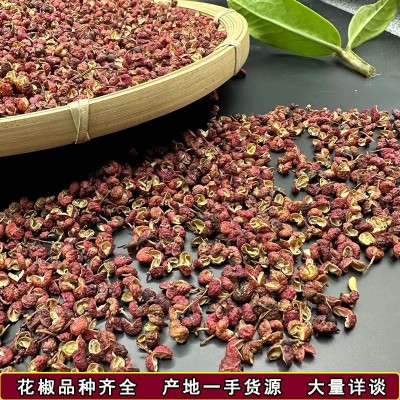 四川汉源红花椒500g干货现货批发四川大红袍麻椒火锅底料调料图3