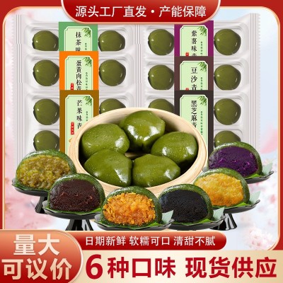 寿与仙奇艾草青团豆沙黑芝麻蛋黄网红青团子批发团购零食糕点青团