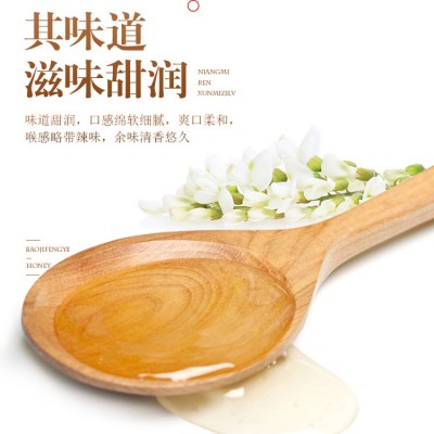 鲍记洋槐蜂蜜500克 /厂家直销/批发/招代理网店代发货图3