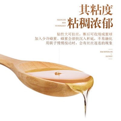 鲍记洋槐蜂蜜500克 /厂家直销/批发/招代理网店代发货图4