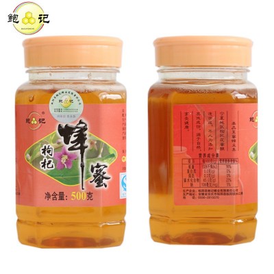 鲍记枸杞蜂蜜500g土蜂蜜散装批发厂家直销招代理图3