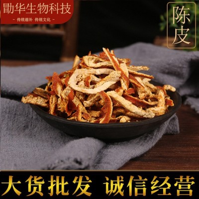 批发新货陈皮丝酸梅汤原料磨粉桔子花草茶散装农产品500g量大可议