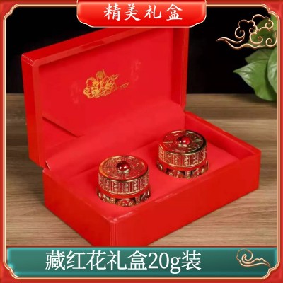 藏红花礼盒装伊朗藏红花 礼品 送人首选 礼盒装20克