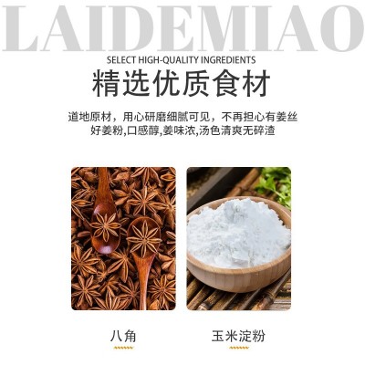 味佳厨八角粉 商用批发纯干八角粉厨房炒菜煲汤调味料卤水调味品图4