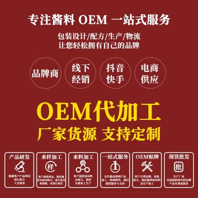 定制 孜然粉香茅粉玉桂粉蒜香粉小茴粉芫茜粉 食品级商用调味料粉图3