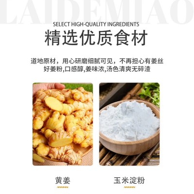 味佳厨黄姜粉 商用批发脱水姜黄粉酒店香辛料烘焙姜饼屋调料整箱图3