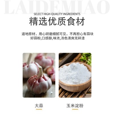 味佳厨蒜香粉 商用批发蒜香粉西餐牛羊烧烤腌肉调味料香料大蒜粉图4