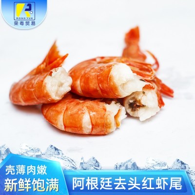 【阿根廷红虾尾】冷冻去头阿根廷红虾尾海鲜水产船冻C1红虾尾批发图2