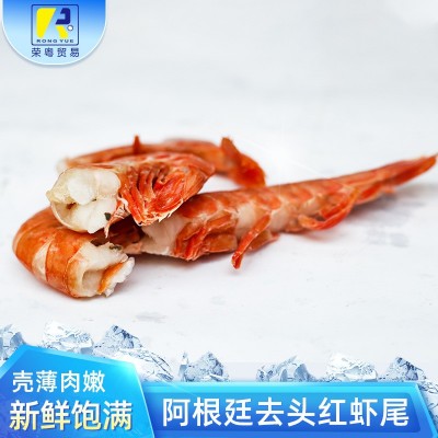 【阿根廷红虾尾】冷冻去头阿根廷红虾尾海鲜水产船冻C1红虾尾批发图4