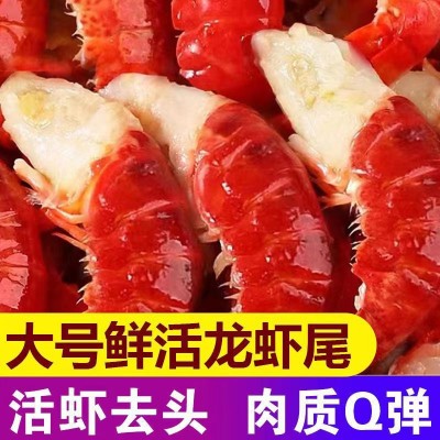 虾琢磨特大熟冻小龙虾尾9斤装 麻辣龙虾尾 蒜蓉虾球新鲜活冻即食图2
