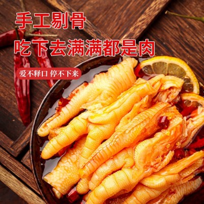 酸辣无骨鸡爪1000g罐装批发去骨凤爪柠檬骨脱骨1休闲零食跨境电商图3