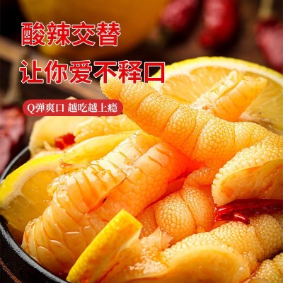 酸辣无骨鸡爪1000g罐装批发去骨凤爪柠檬骨脱骨1休闲零食跨境电商图2