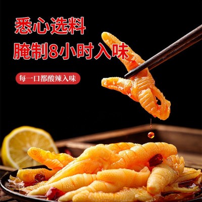 酸辣无骨鸡爪1000g罐装批发去骨凤爪柠檬骨脱骨1休闲零食跨境电商图4