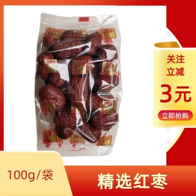 小包100g红枣新疆红枣皮薄厂家批发若羌灰枣