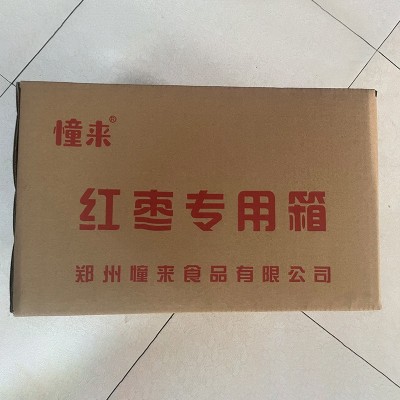 红枣500g/袋新疆红枣若羌灰枣大量批发20袋/箱大枣一级图3