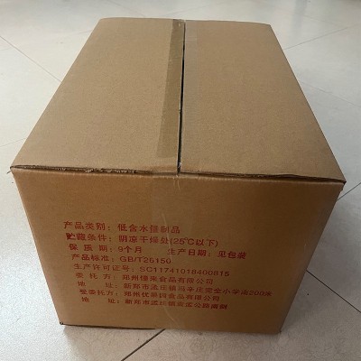 红枣500g/袋新疆红枣若羌灰枣大量批发20袋/箱大枣一级图4